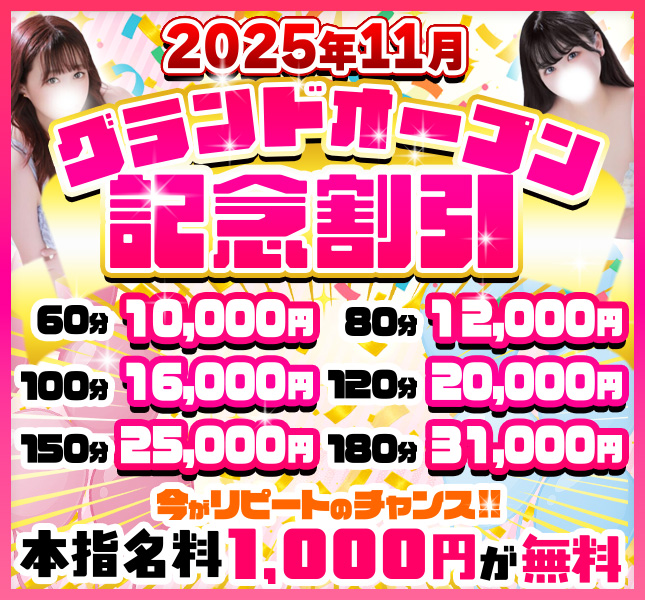<br />
<b>Warning</b>:  Undefined variable $title in <b>/home/xs714592/punimero-ikebukuro.com/public_html/wp-content/themes/luxury1/functions.php</b> on line <b>1366</b><br />
