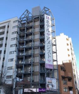 ホテルアメジスト