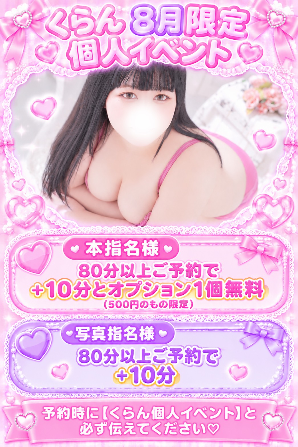 くらん