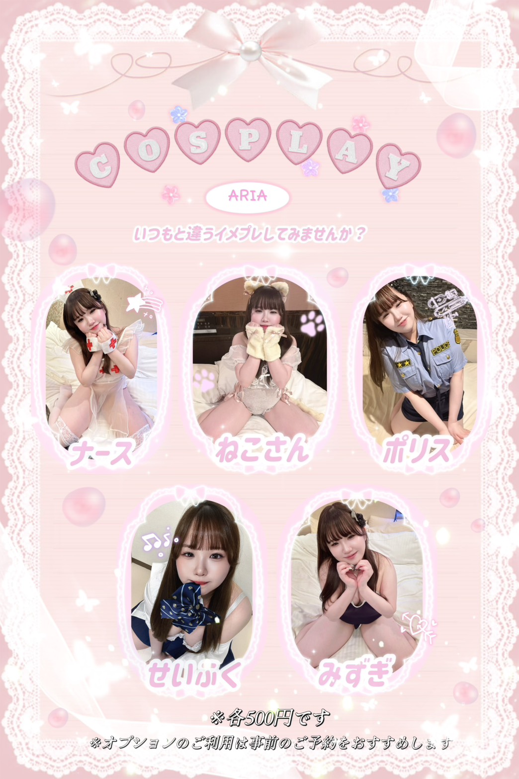 ありあ