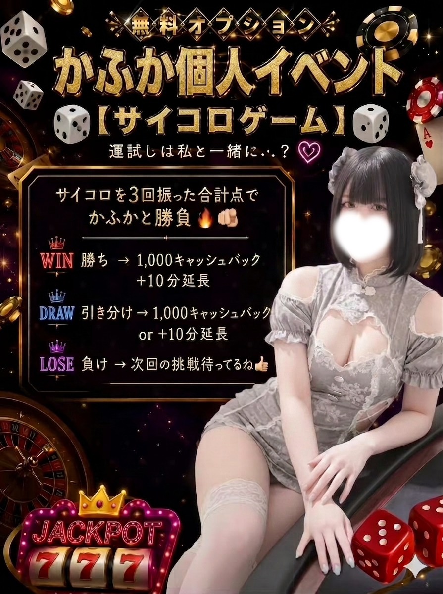 かふか