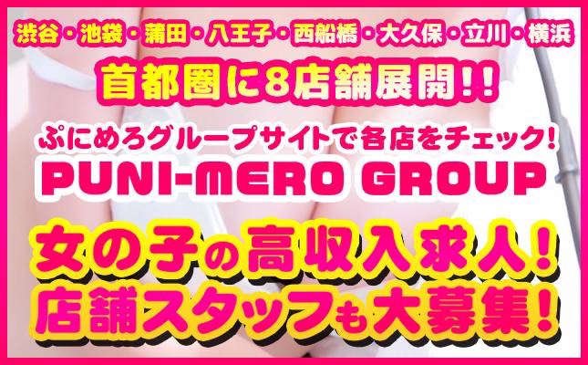 グループサイト