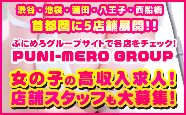 グループサイト