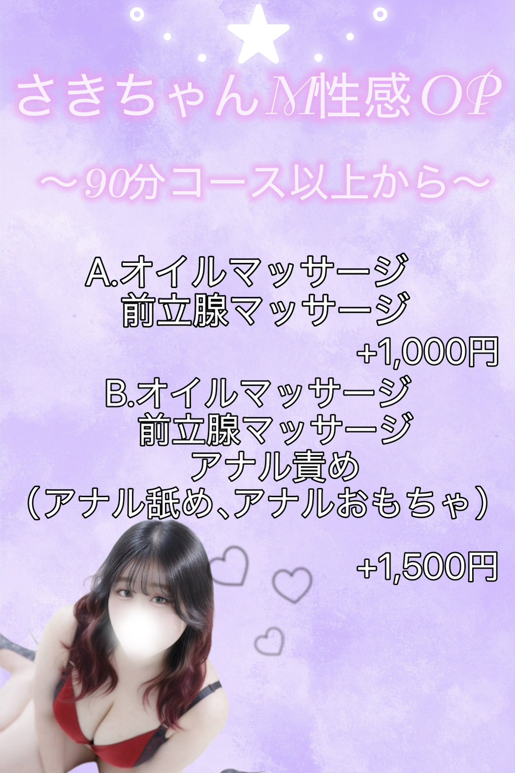 さき