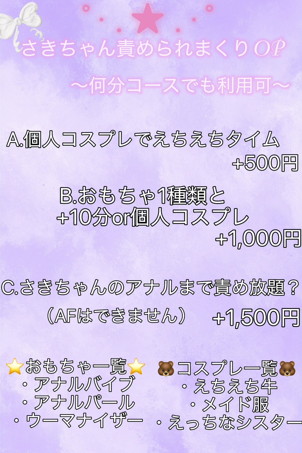 さき