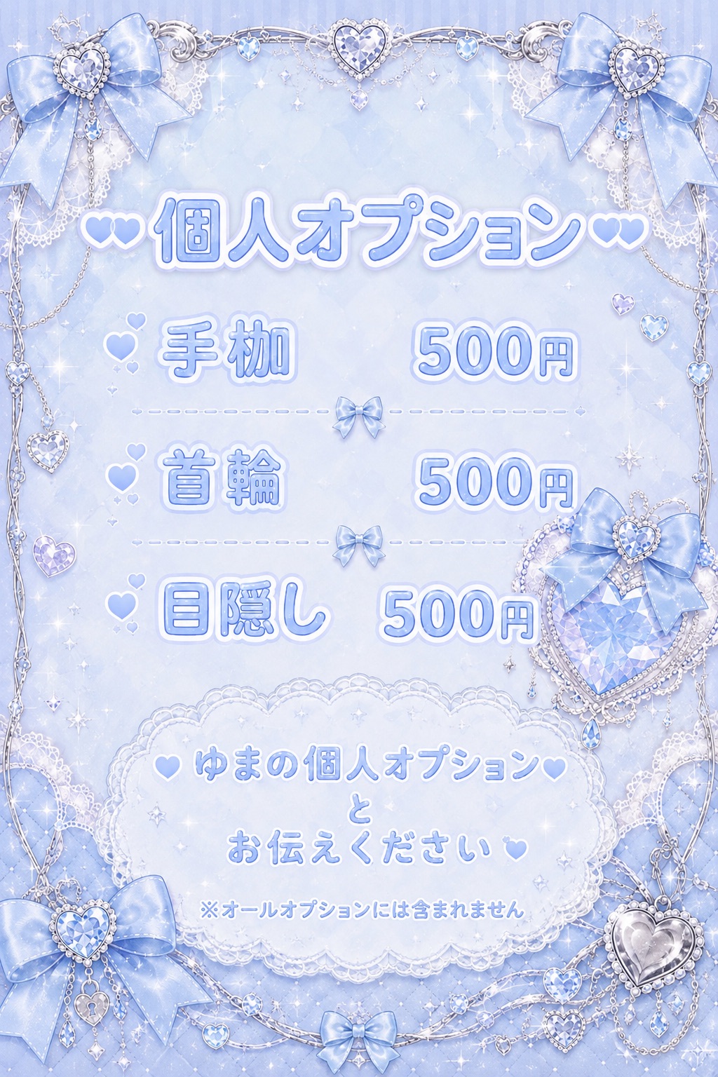 ゆま