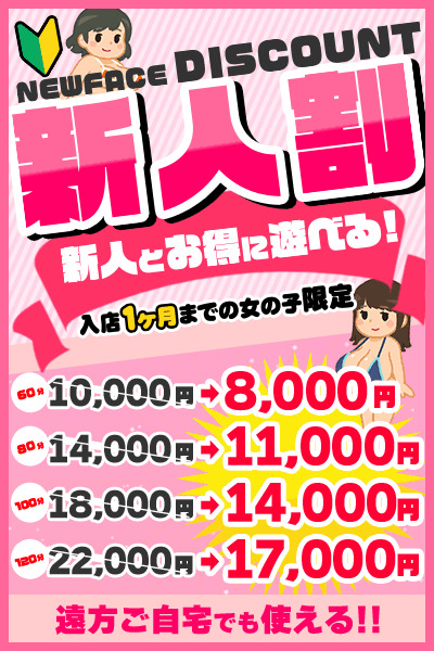 つき