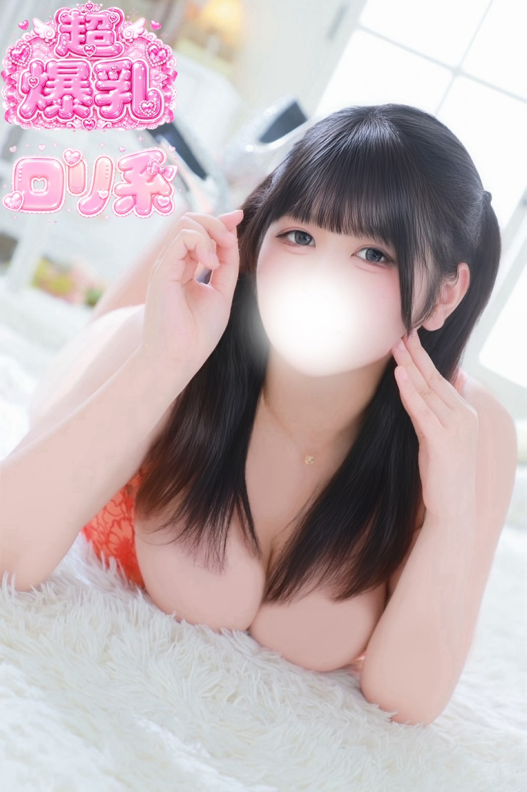 にいな